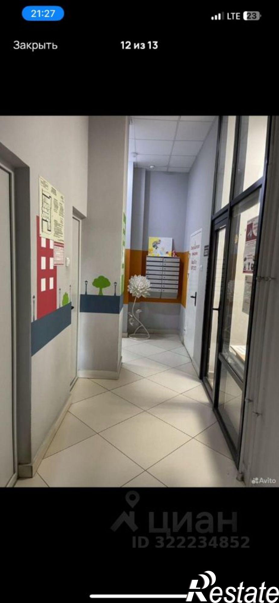 Купить квартиру за 17 600 000 рублей на Казань