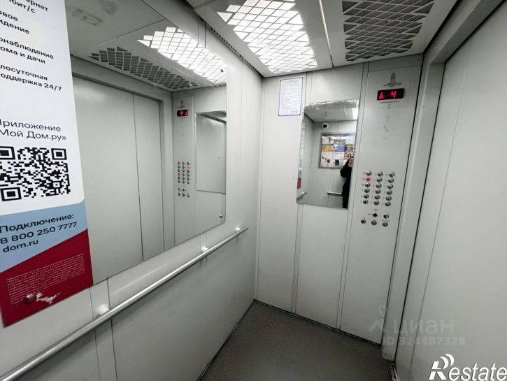 2-комн квартира Казань