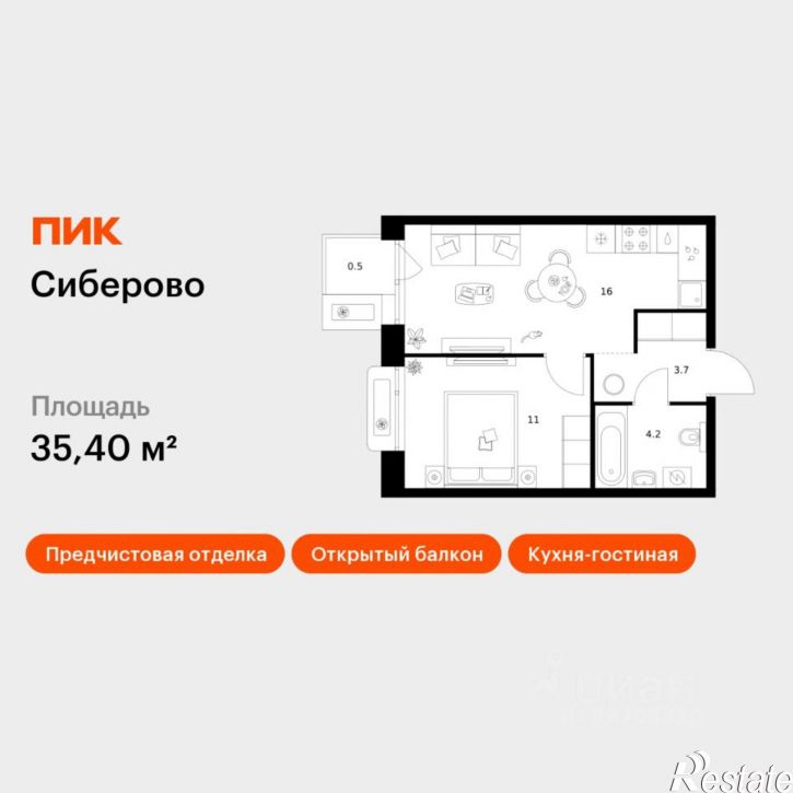 1-комн квартира в новом доме Казань, ЖК Сиберово