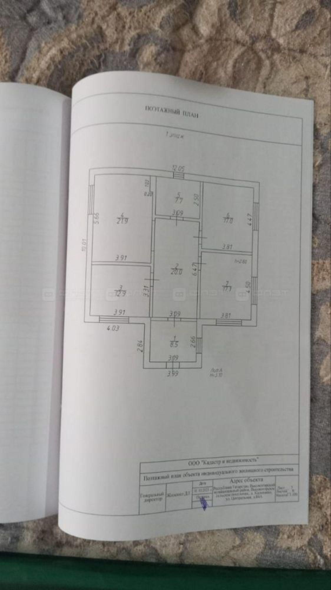 Купить дачу, дом, коттедж за 10 000 000 рублей на ул. Центральная, дом 84а