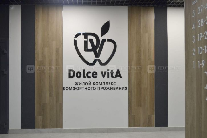 1-комн квартира проспект Созидателей, дом 1