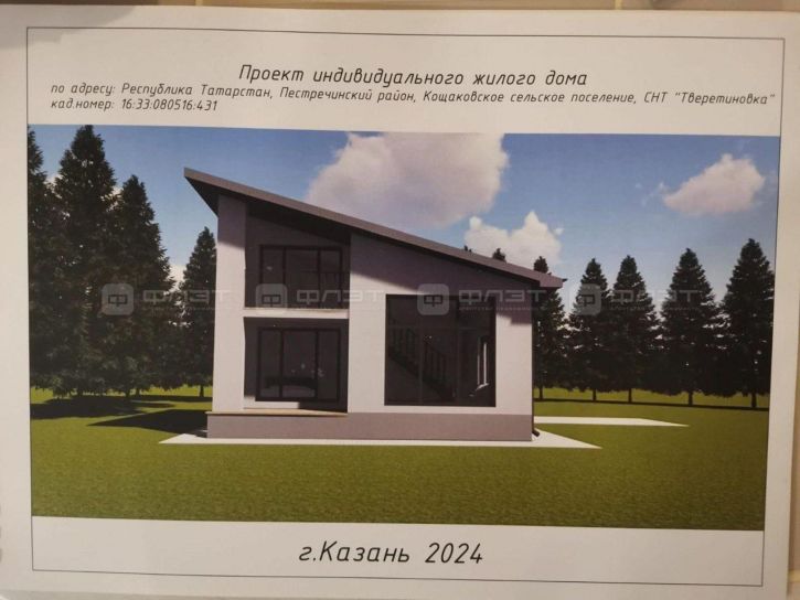 Коттедж/дом аллея, дом 10