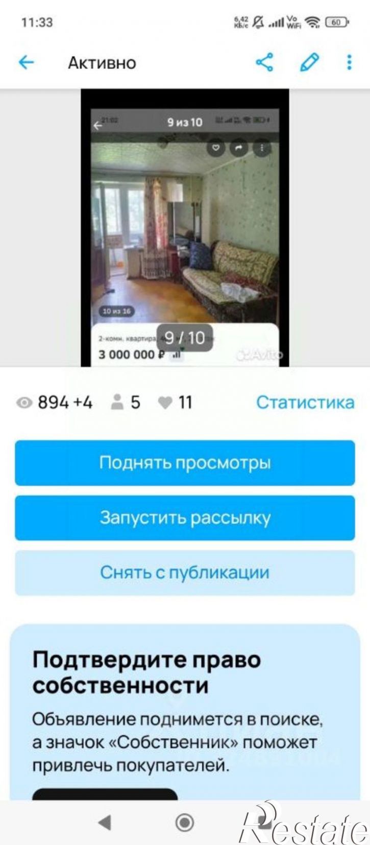 2-комн квартира ул Мира, 18,  д. 18