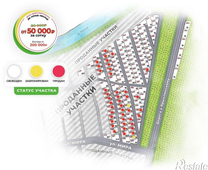 Земельный участок ул Винатолия Уваровского, 33,  д. 33