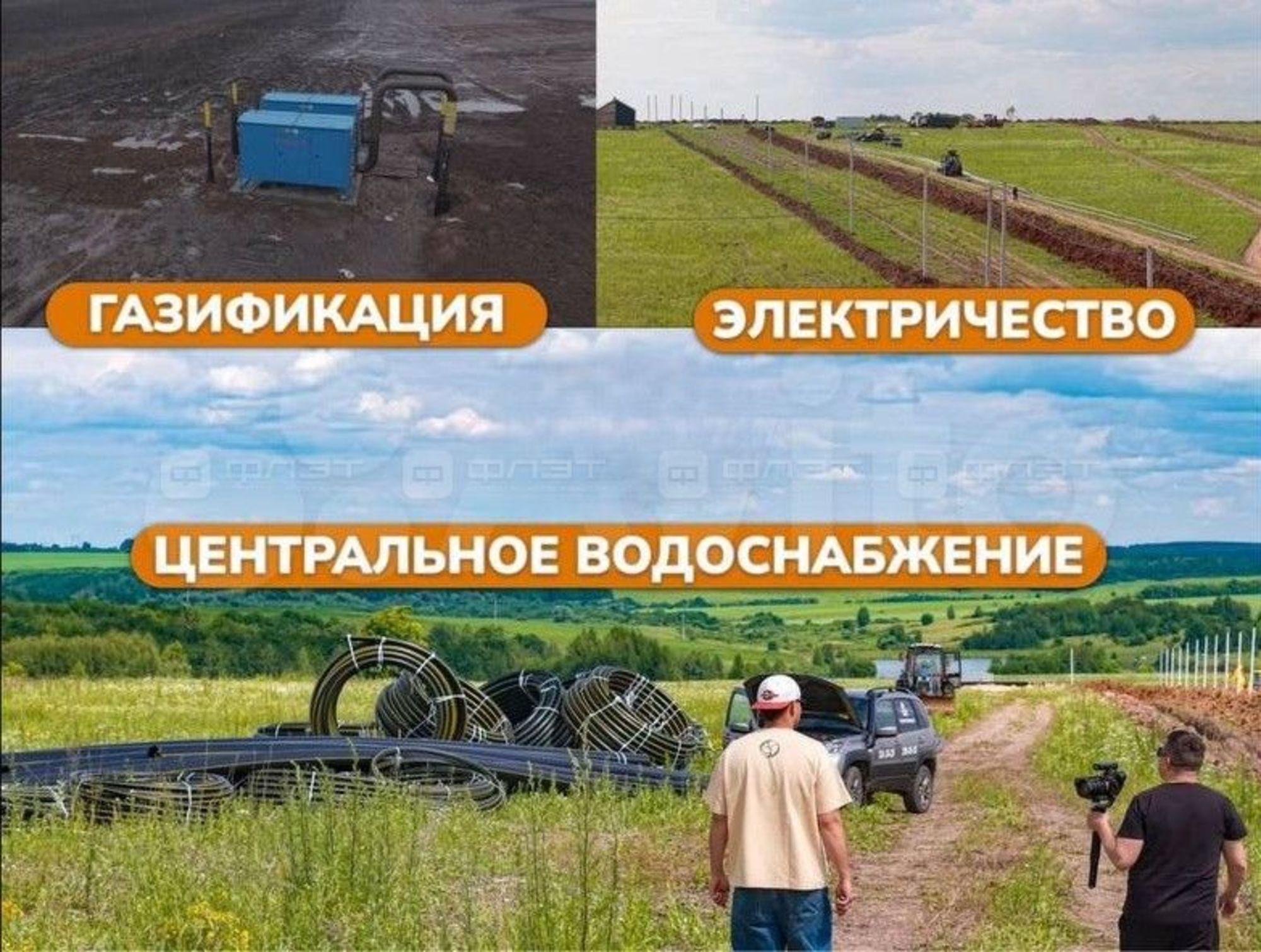 Купить землю, земельный участок за 4 500 000 рублей на дом 5613