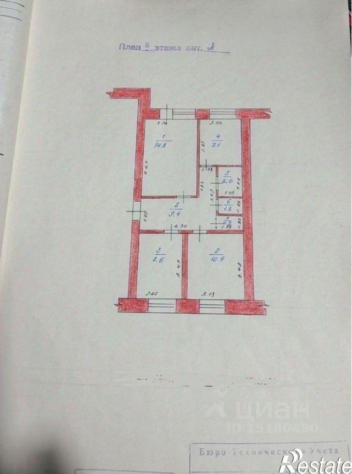 3-комн квартира Комсомольская улица, 7,  д. 7