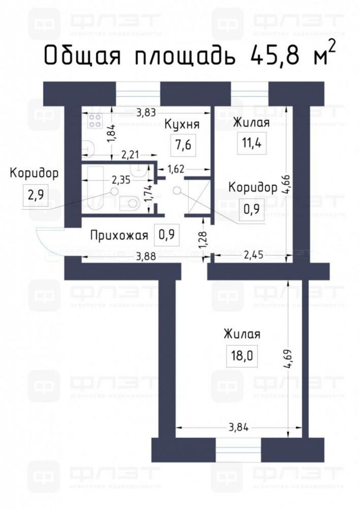 2-комн квартира ул. Комсомольская, дом 30