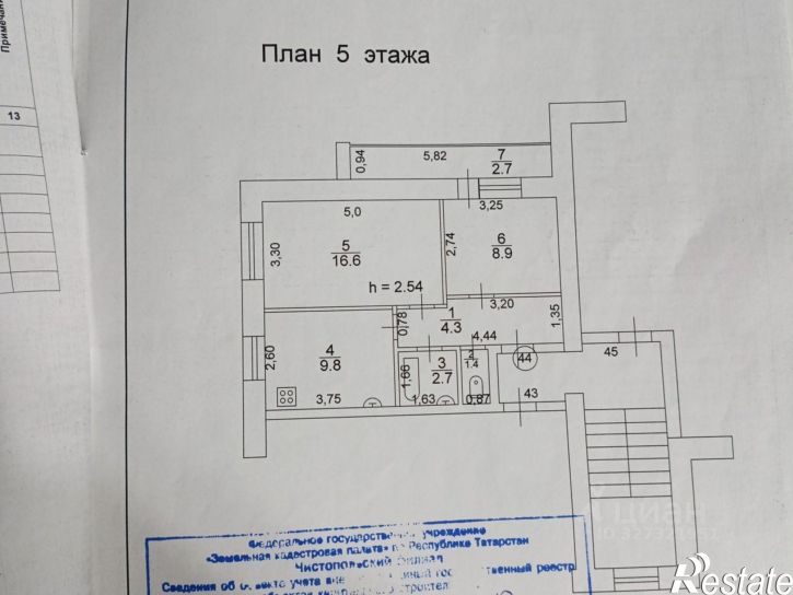 2-комн квартира ул Энгельса, 179А,  д. 179А
