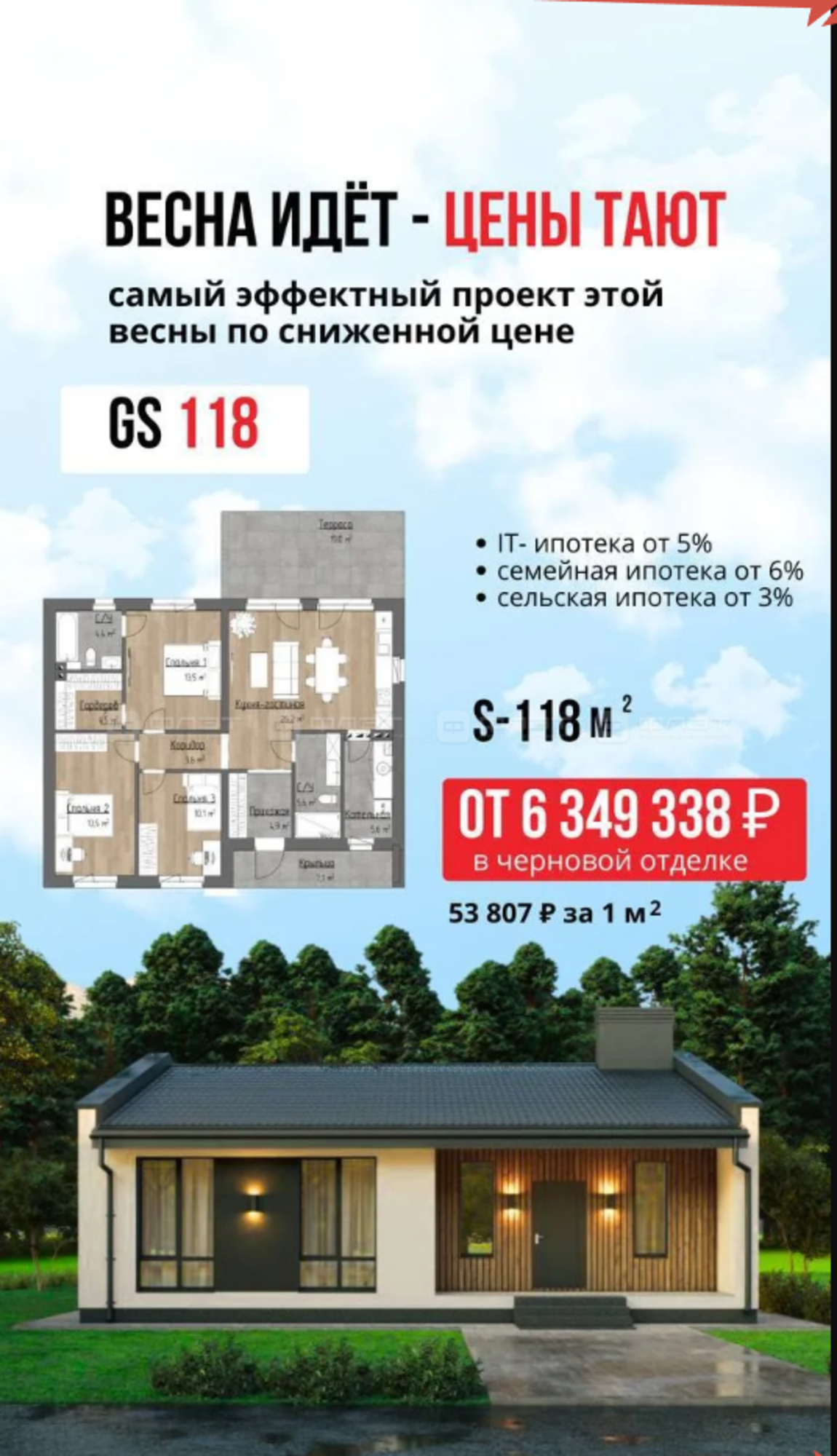 Купить землю, земельный участок за 3 120 000 рублей на ул. Королева, дом 2731