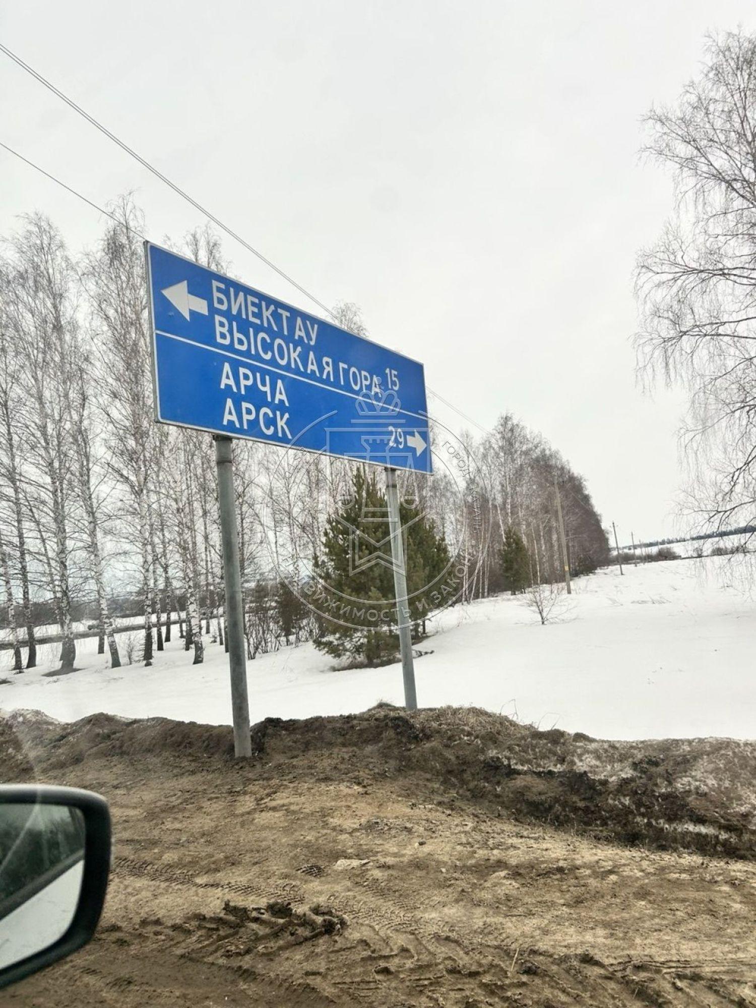 Купить землю, земельный участок за 1 100 000 рублей на Полевая ул, 4