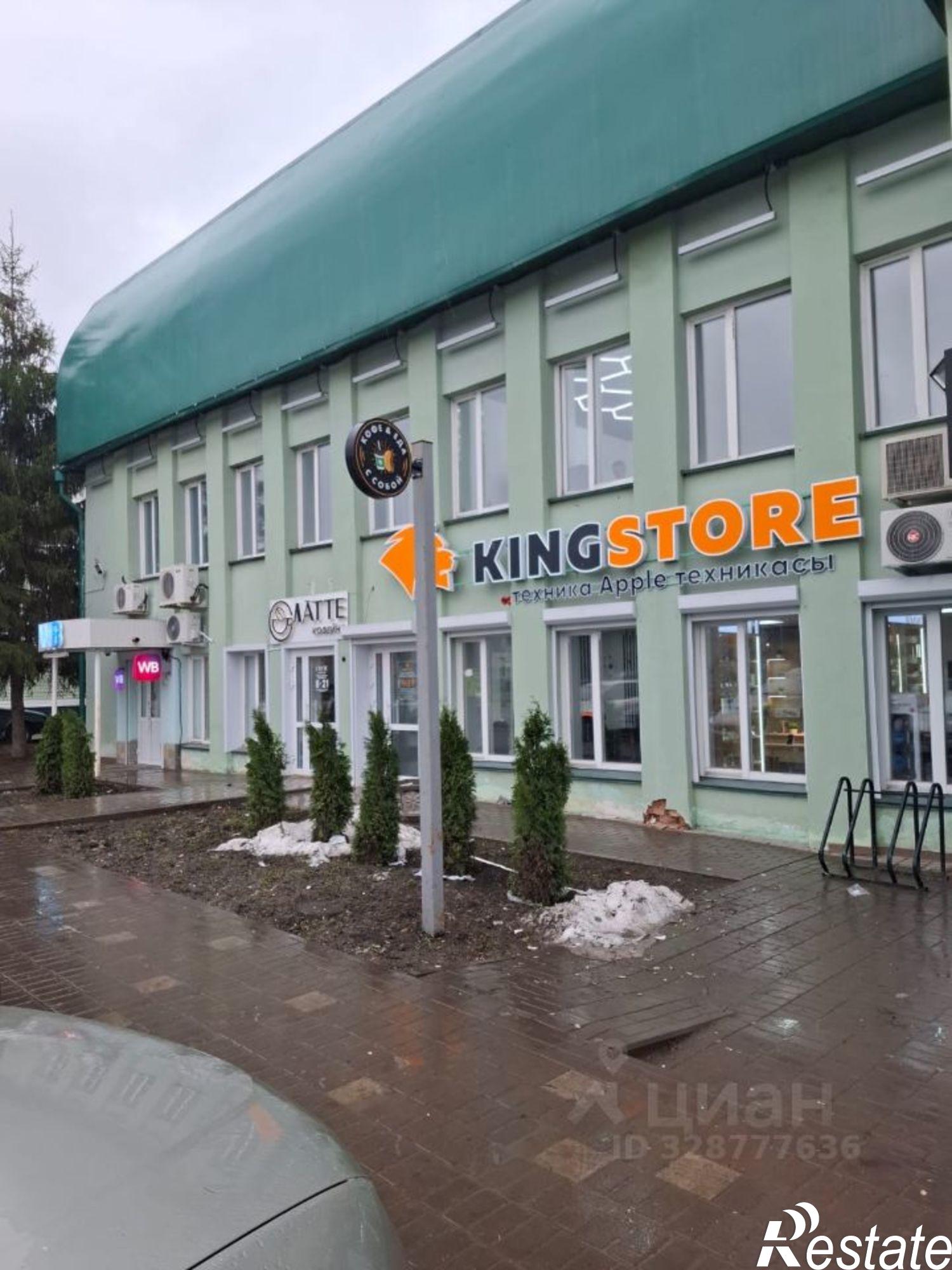 Купить ОСЗ, отдельно стоящее здание за 25 000 000 рублей на Школьная улица