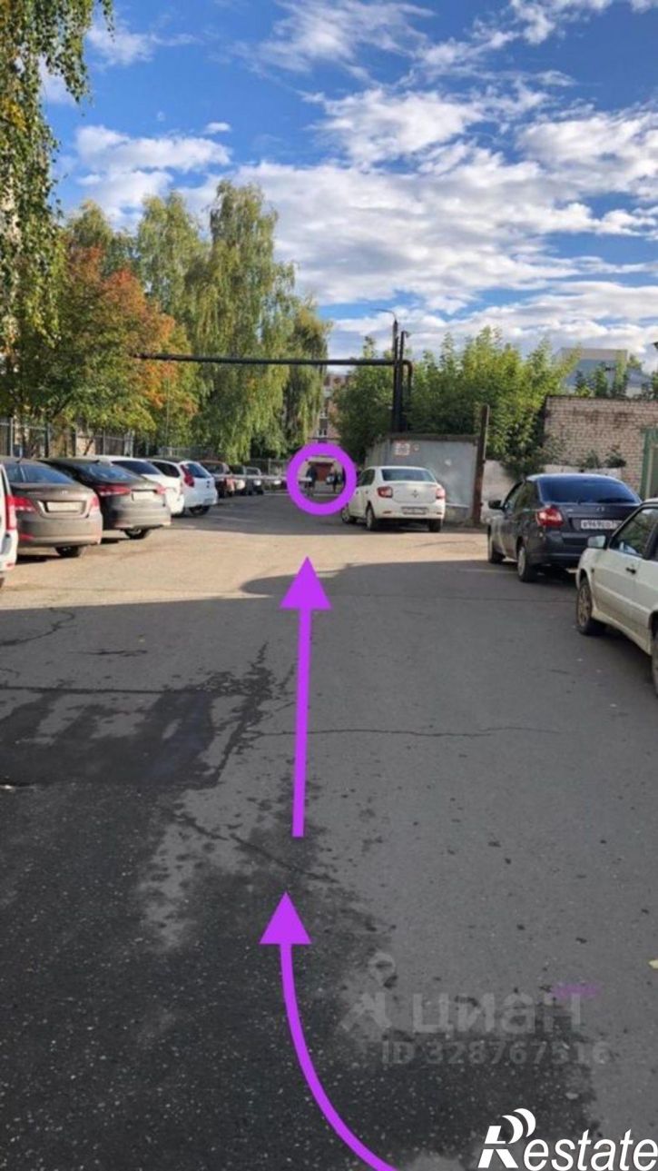 Отдельное здание улица Карла Маркса
