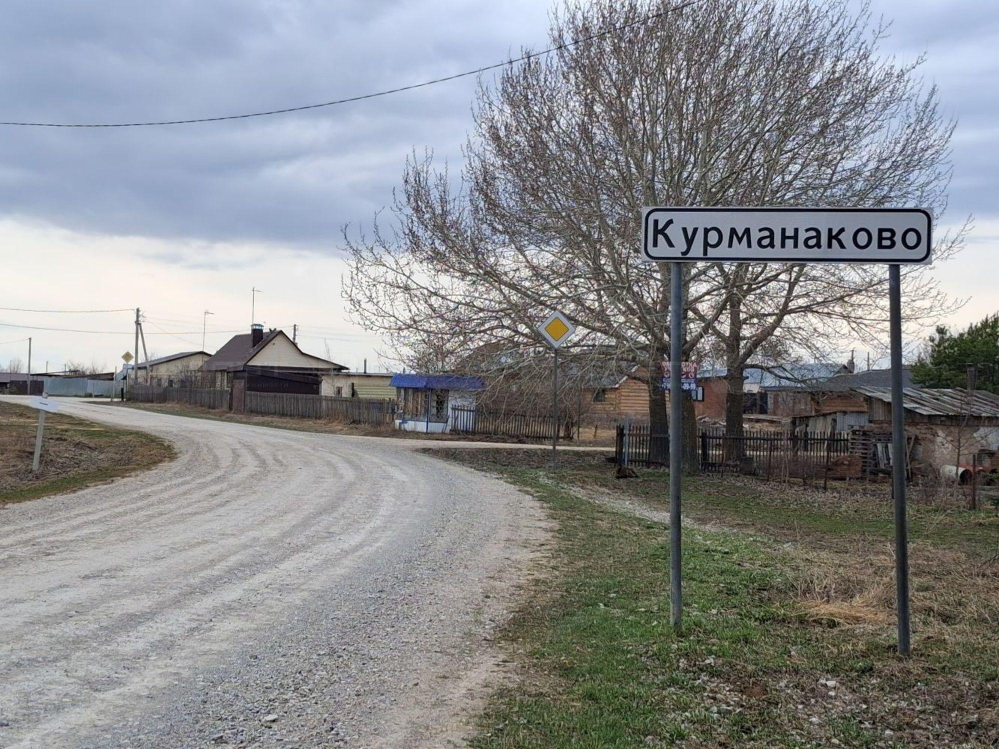 Купить землю, земельный участок за 2 130 000 рублей на ул. Мешинская