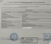 земля 7.8 сот улица Баумана