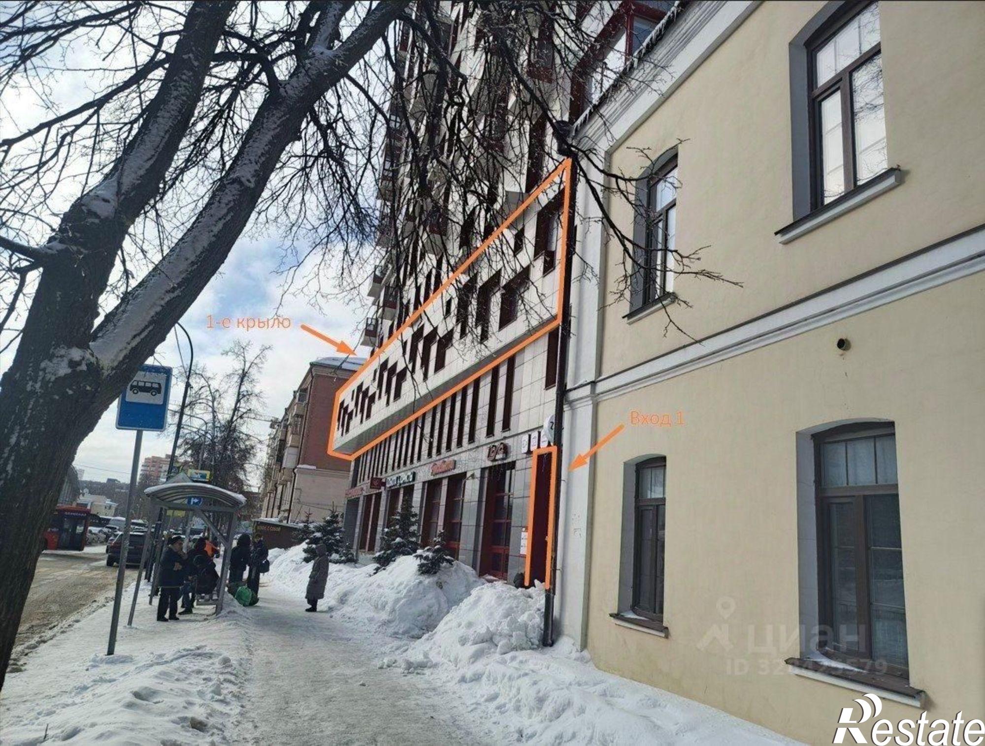 Купить офис, помещение под офис за 99 600 000 рублей на Казань
