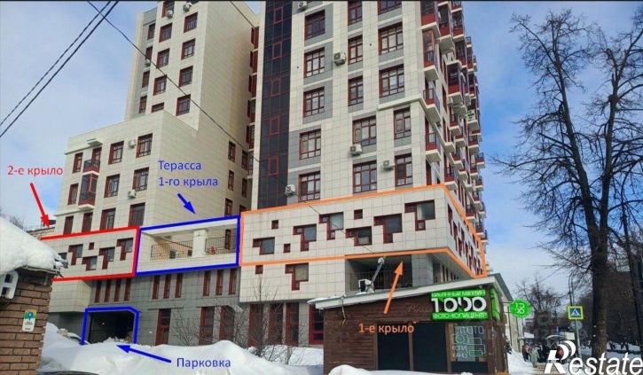 Офис Казань