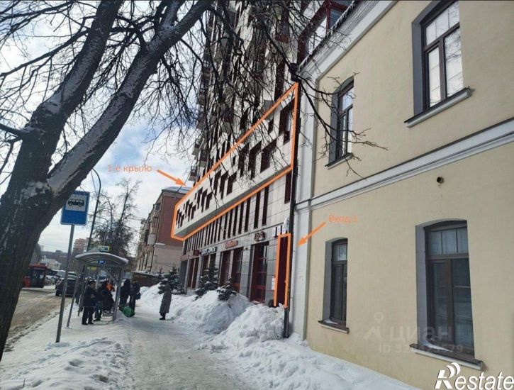 Офис Казань