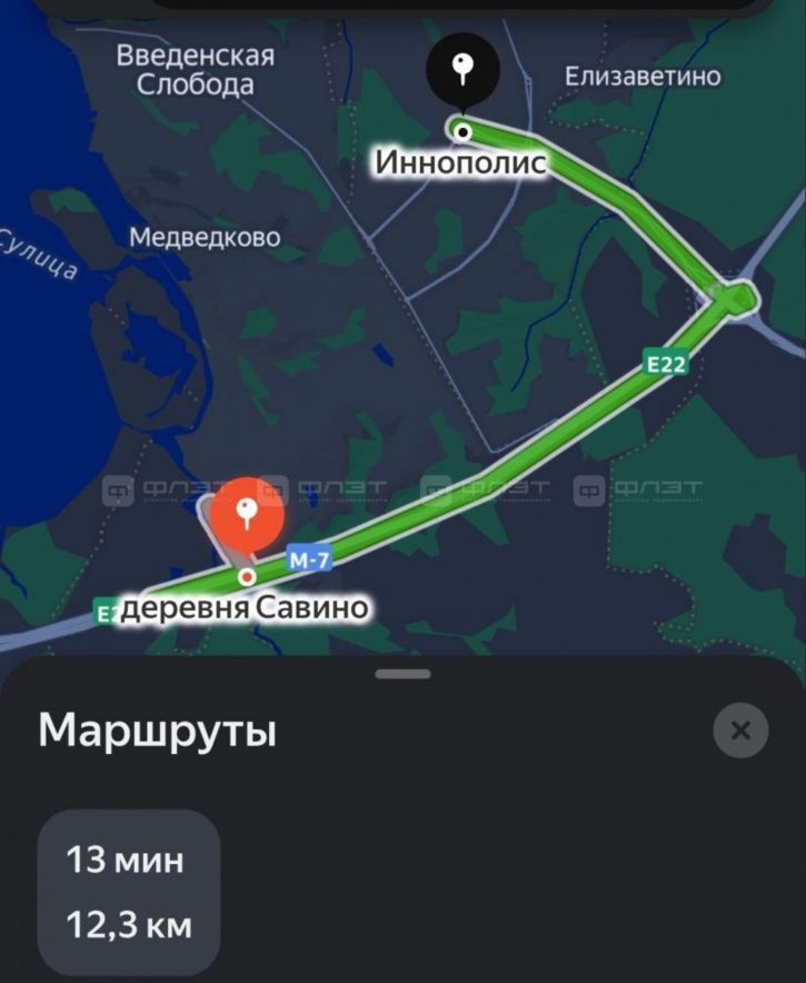 Земельный участок ул. Дорожная, дом 35