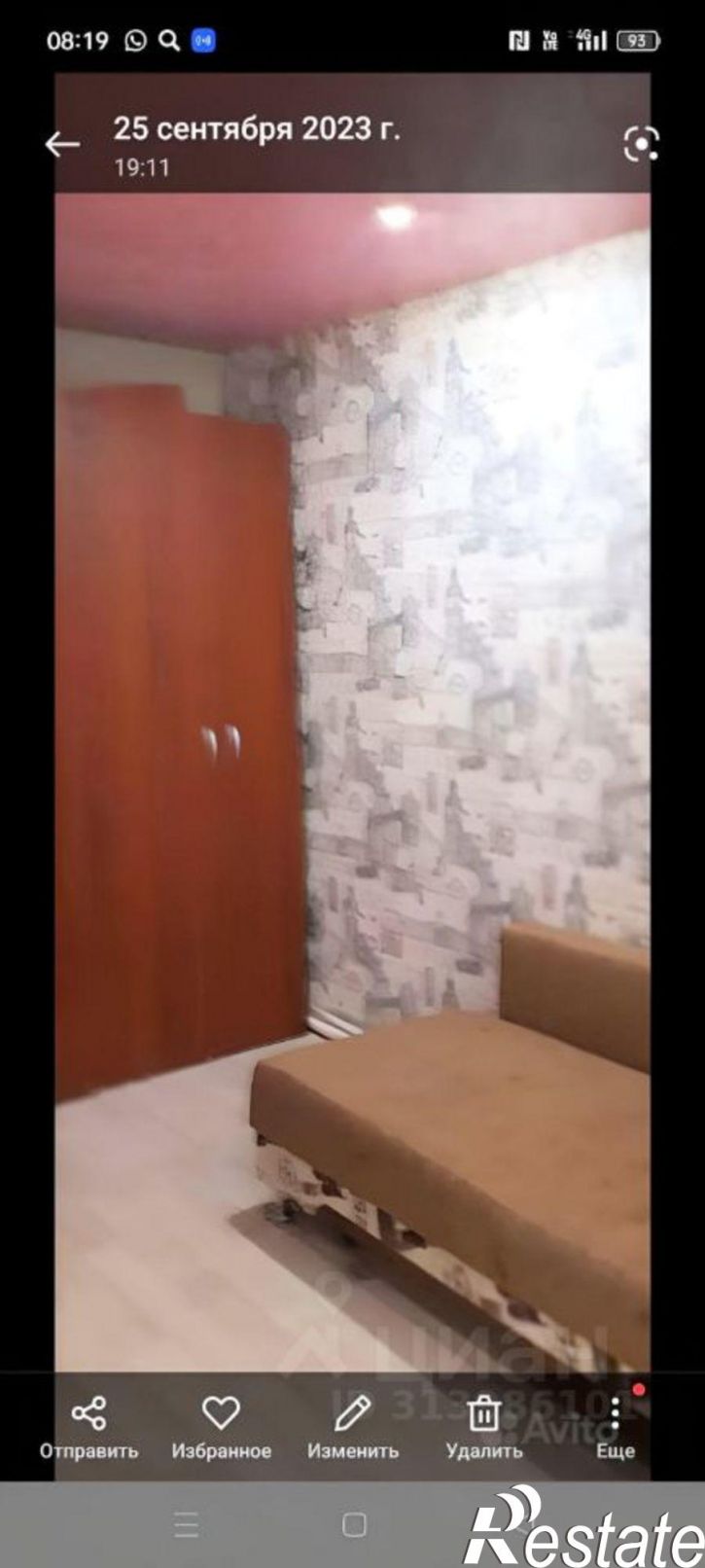 2-комн квартира Часовая улица, 33,  д. 33
