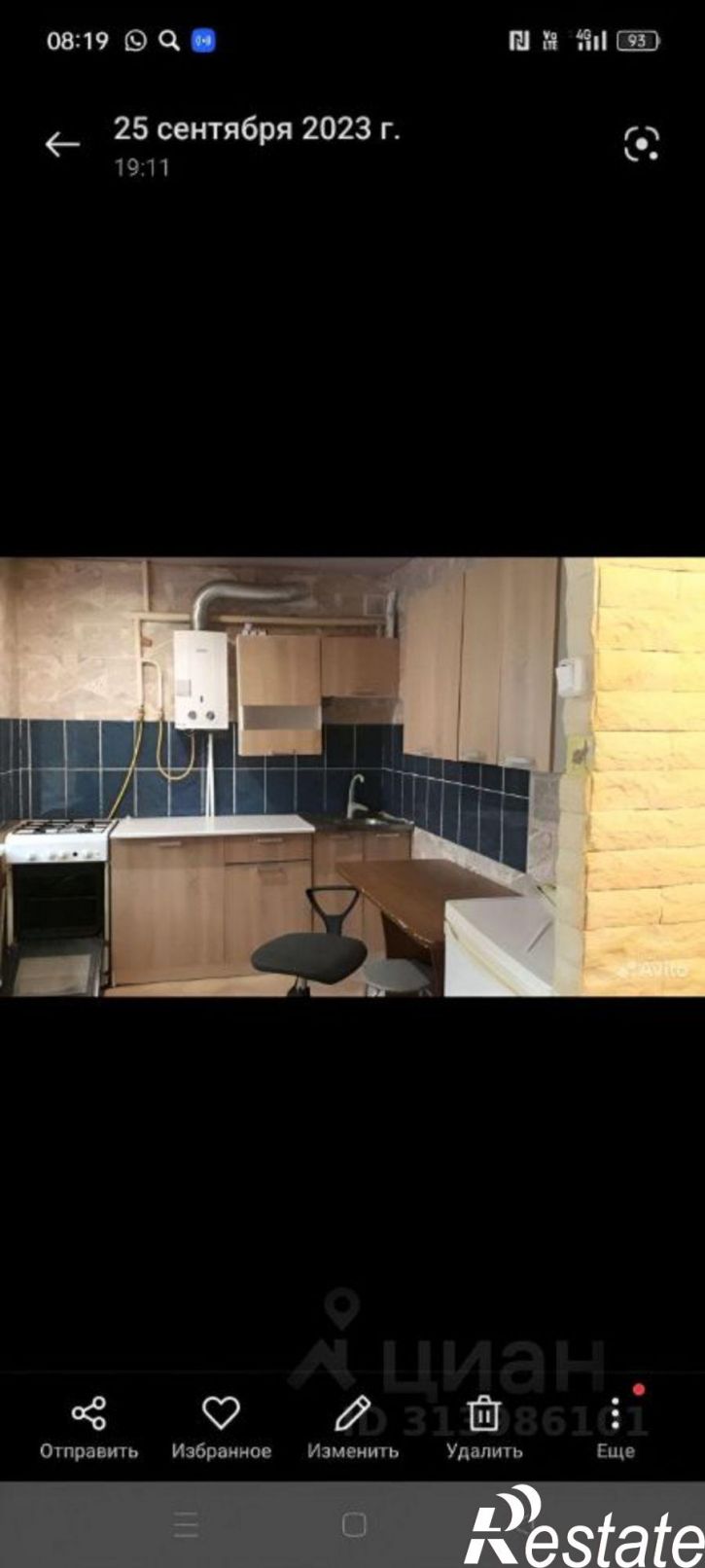 2-комн квартира Часовая улица, 33,  д. 33