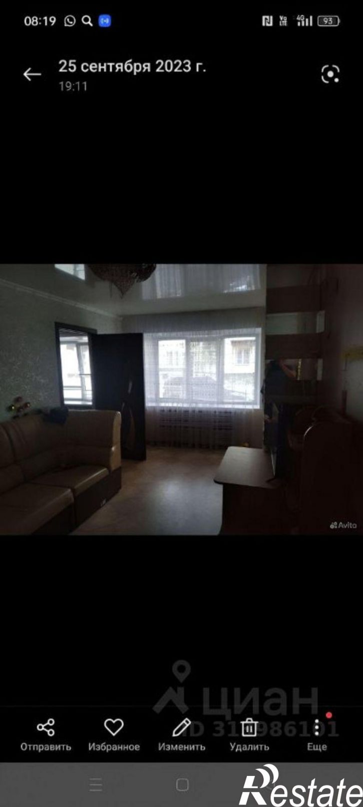 2-комн квартира Часовая улица, 33,  д. 33
