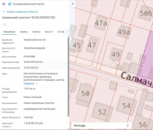 земля 10 сот ул. Салмачинская, дом 51