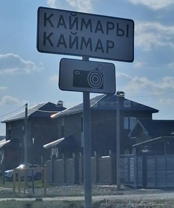 Земельный участок ул. Многодетная