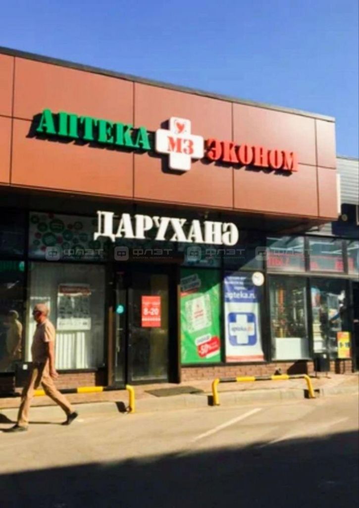 Земельный участок 11-й квартал, дом 47