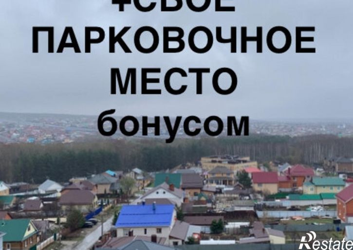 1-комн квартира Республика Татарстан (Татарстан), Казань, Крутая улица, 2