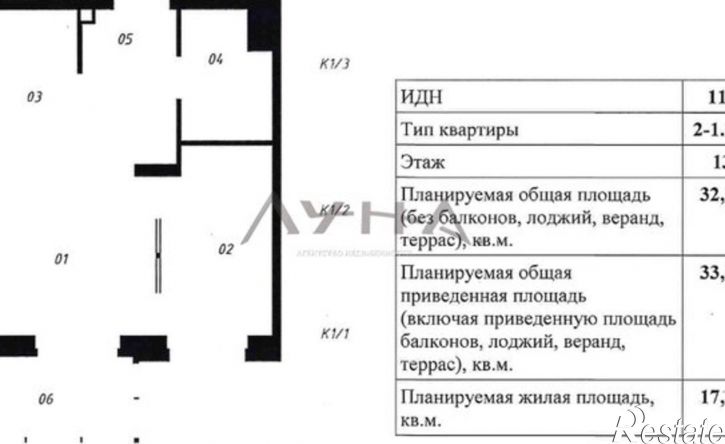 1-комн квартира Республика Татарстан (Татарстан), Казань, улица Гаврилова, 7к1