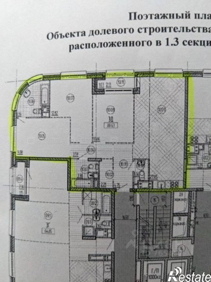 4-комн квартира Татарстан, Казань, Ново-Савиновский