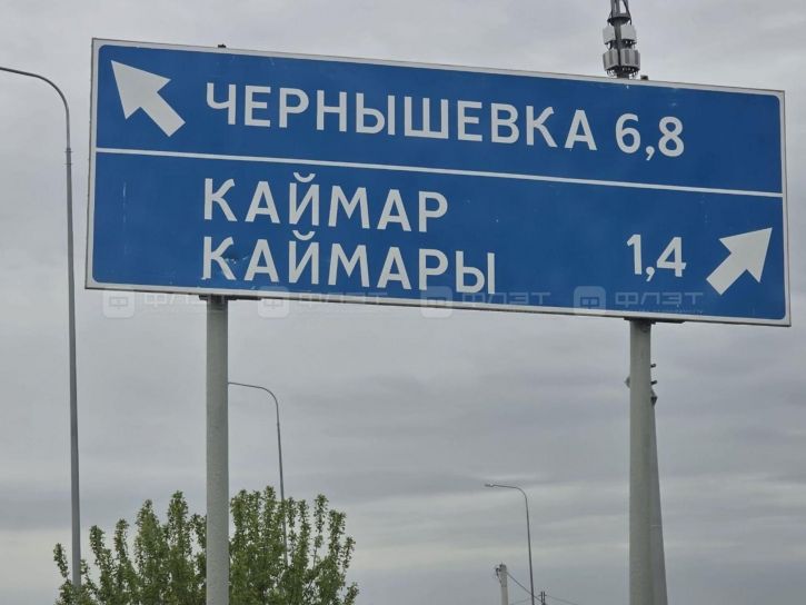 Земельный участок ул. Кедровая, дом 6