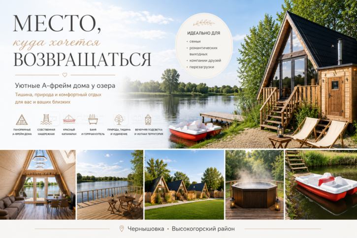 Земельный участок ул. Рубиновая, дом 20