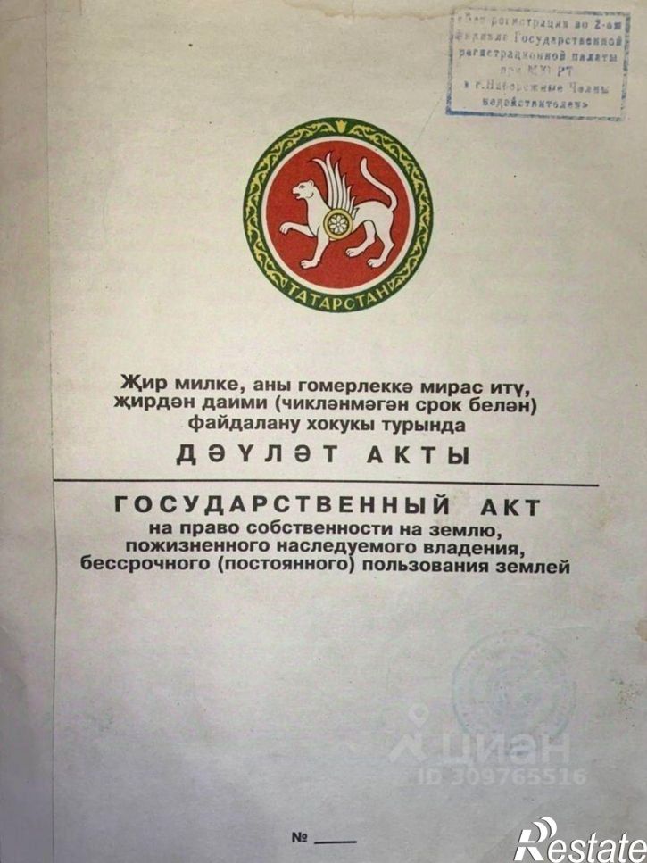 Гараж/парковка Садовый переулок, 4,  д. 4