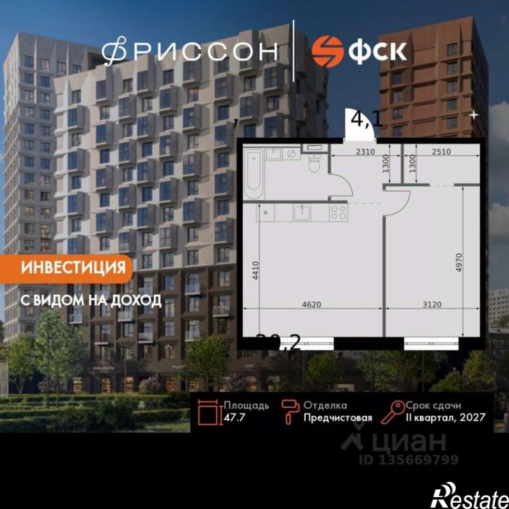 2-комн квартира в новом доме Казань, Даурская улица