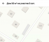 коттедж 50 кв м СНТ Подлужный, 78