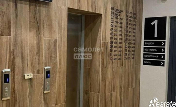 2-комн квартира Республика Татарстан (Татарстан), Казань, улица Братьев Батталовых, 20А