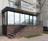 офис 46 кв м, этаж 1/9 Чистопольская улица