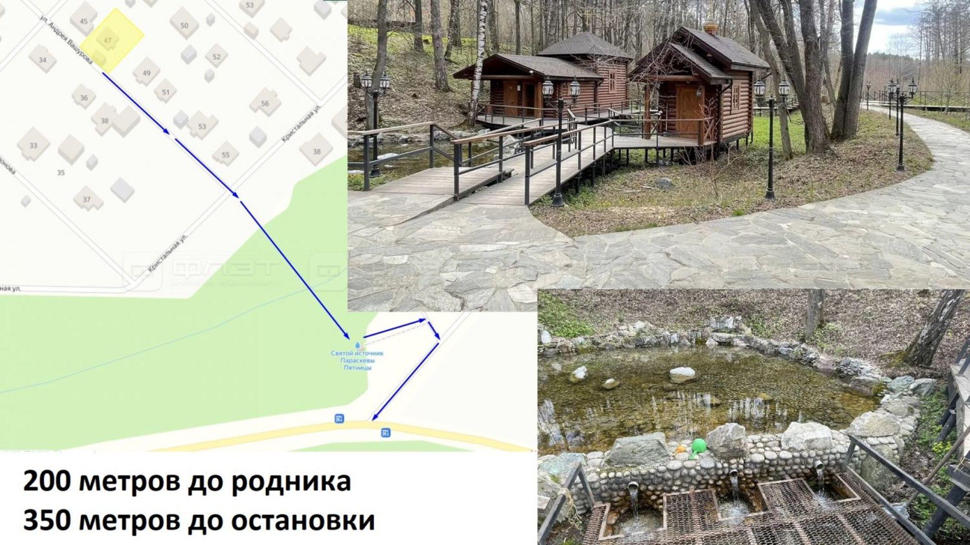 Купить дачу, дом, коттедж за 11 800 000 рублей на ул. Андрея Вашурова, дом 47