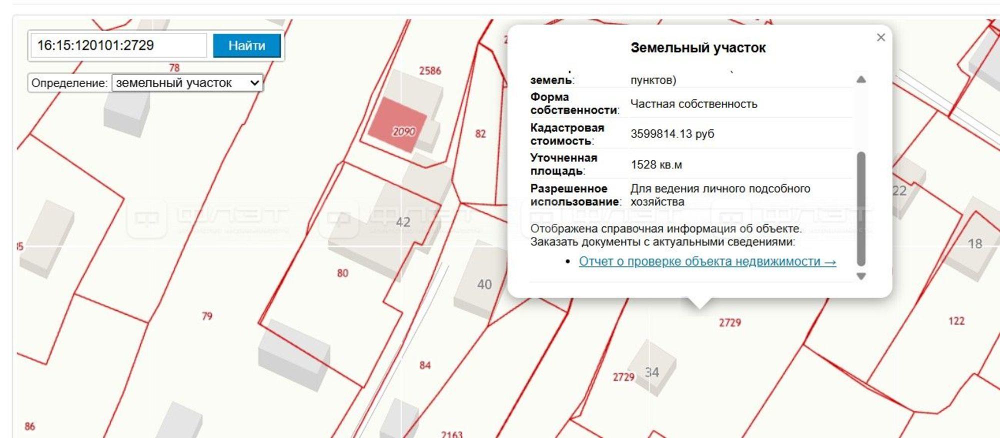 Купить землю, земельный участок за 7 500 000 рублей на ул. Зеленая