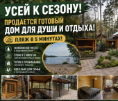 коттедж 132.3 кв м дом 43