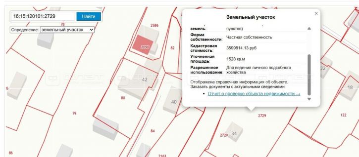 Земельный участок ул. Зеленая