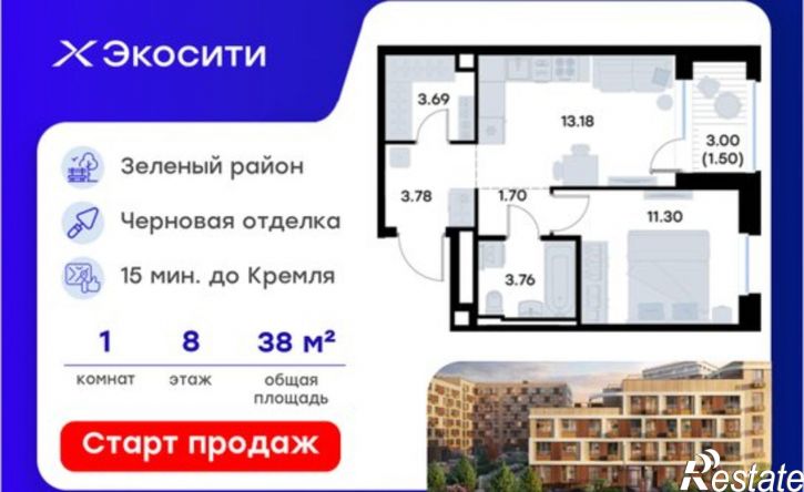 1-комн квартира в новом доме Республика Татарстан (Татарстан), Казань, ЖК Глоракс Экосити, ЖК Экосити Урбан-Квартал
