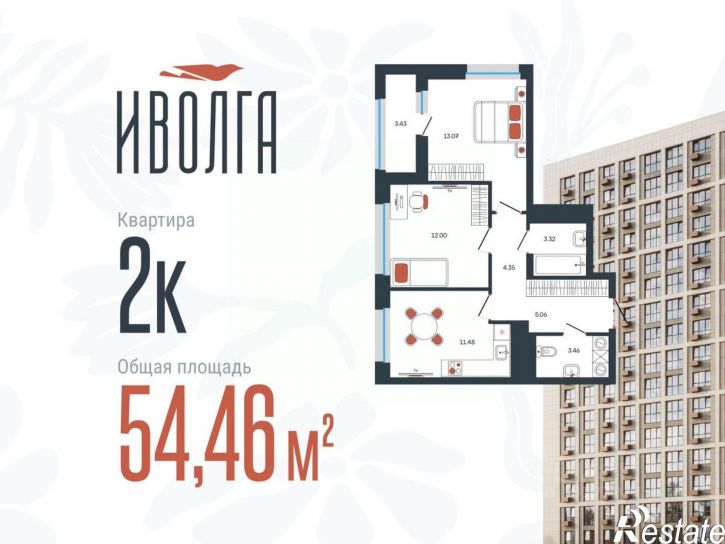 2-комн квартира в новом доме