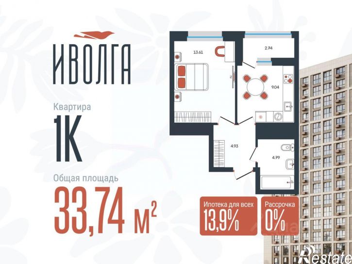 1-комн квартира в новом доме