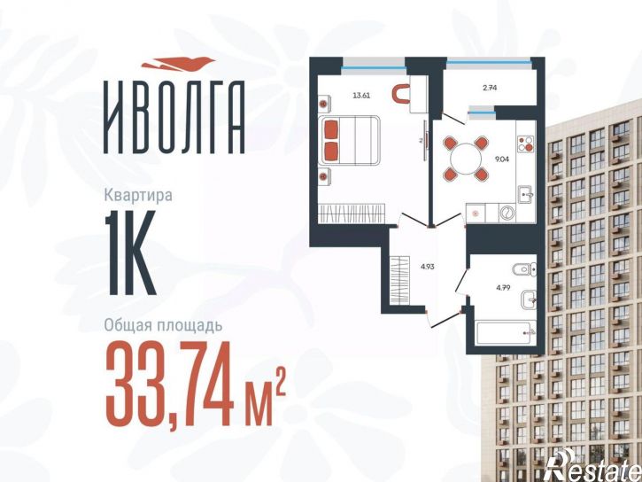 1-комн квартира в новом доме
