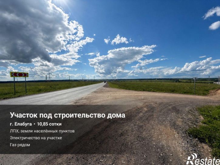 Земельный участок Казанская улица