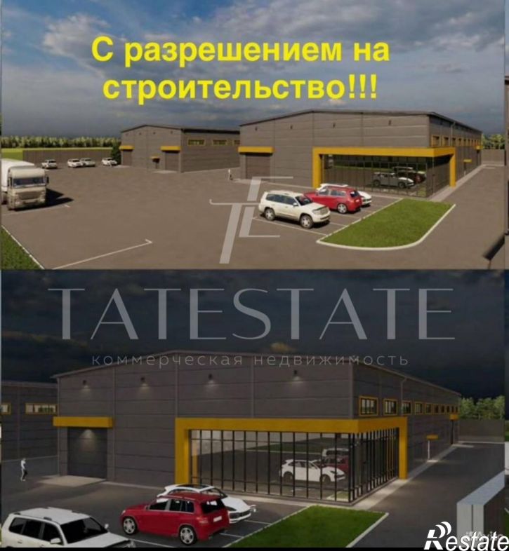 Земельный участок Республика Татарстан (Татарстан), Зеленодольский район, Осиновское сельское поселение, территория Промышленный парк Весна 2.0