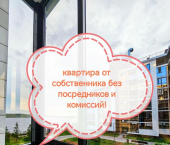 1-комн, 35кв м, этаж 2/8 ул Приволжская, 210