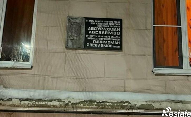 3-комн квартира Республика Татарстан (Татарстан), Казань, улица Маяковского, 23А